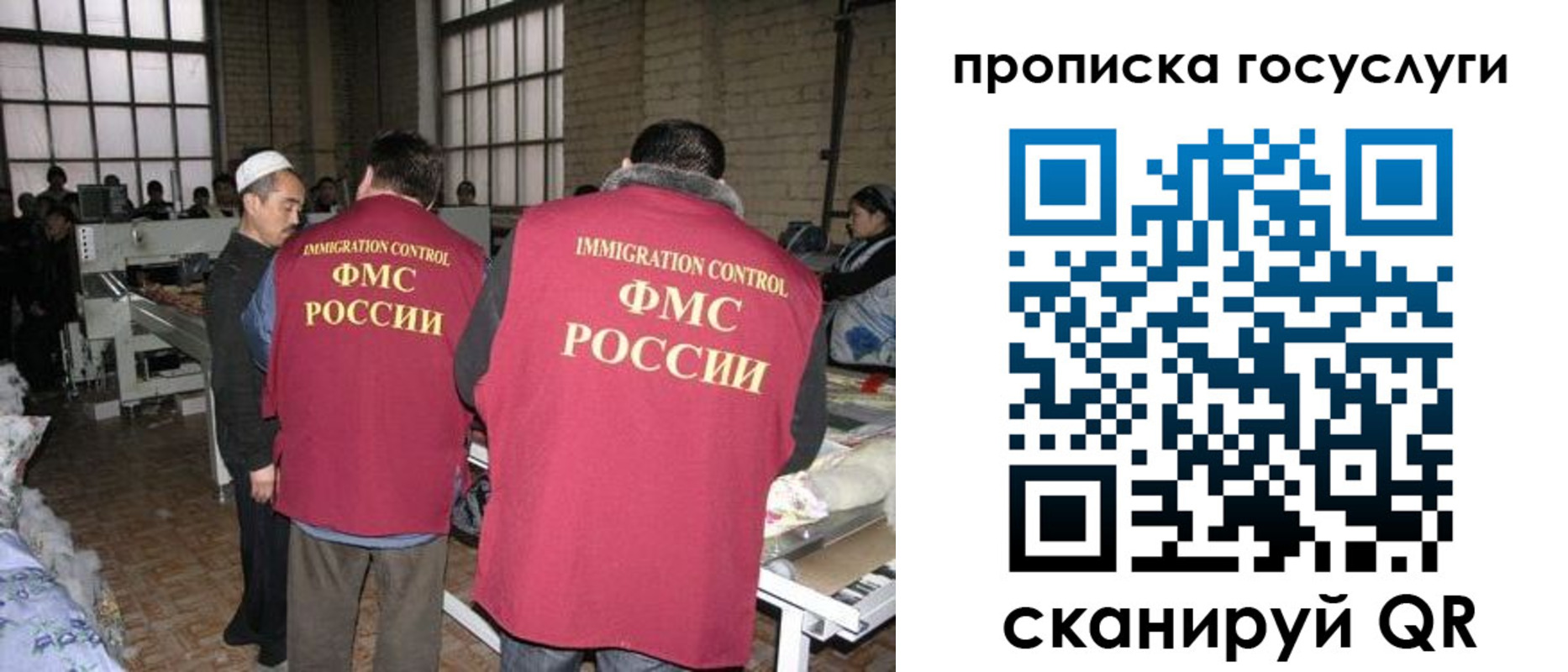 прописка иностранных граждан в Зуевке