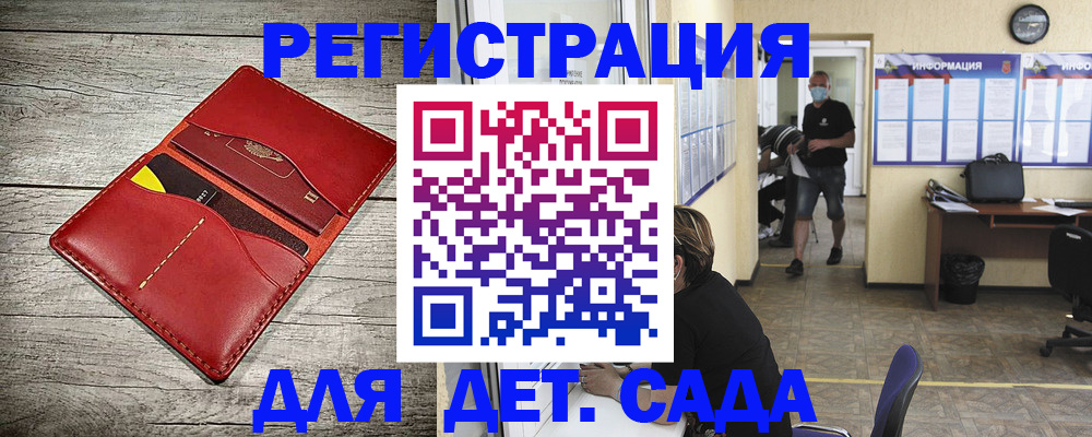 прописка паспорт в Зуевке